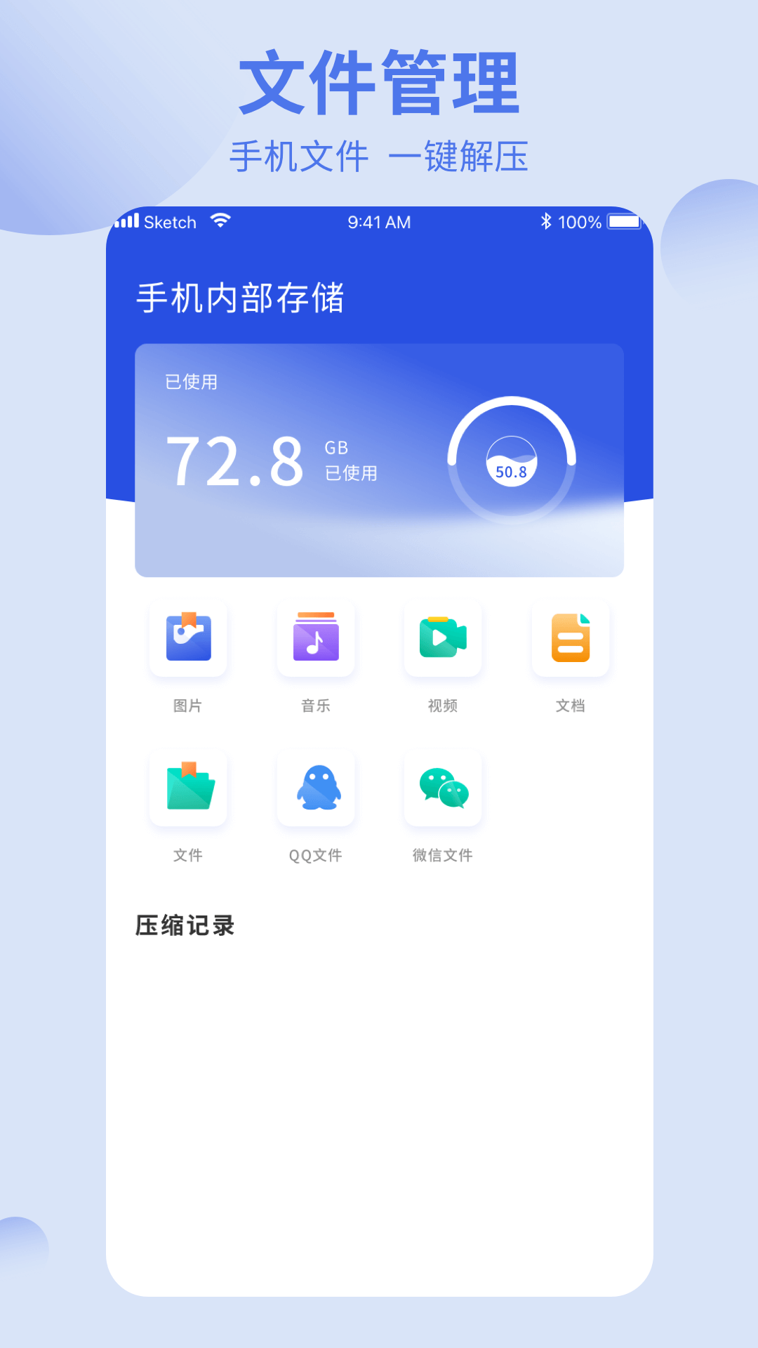 洋蔥酷盒移動版