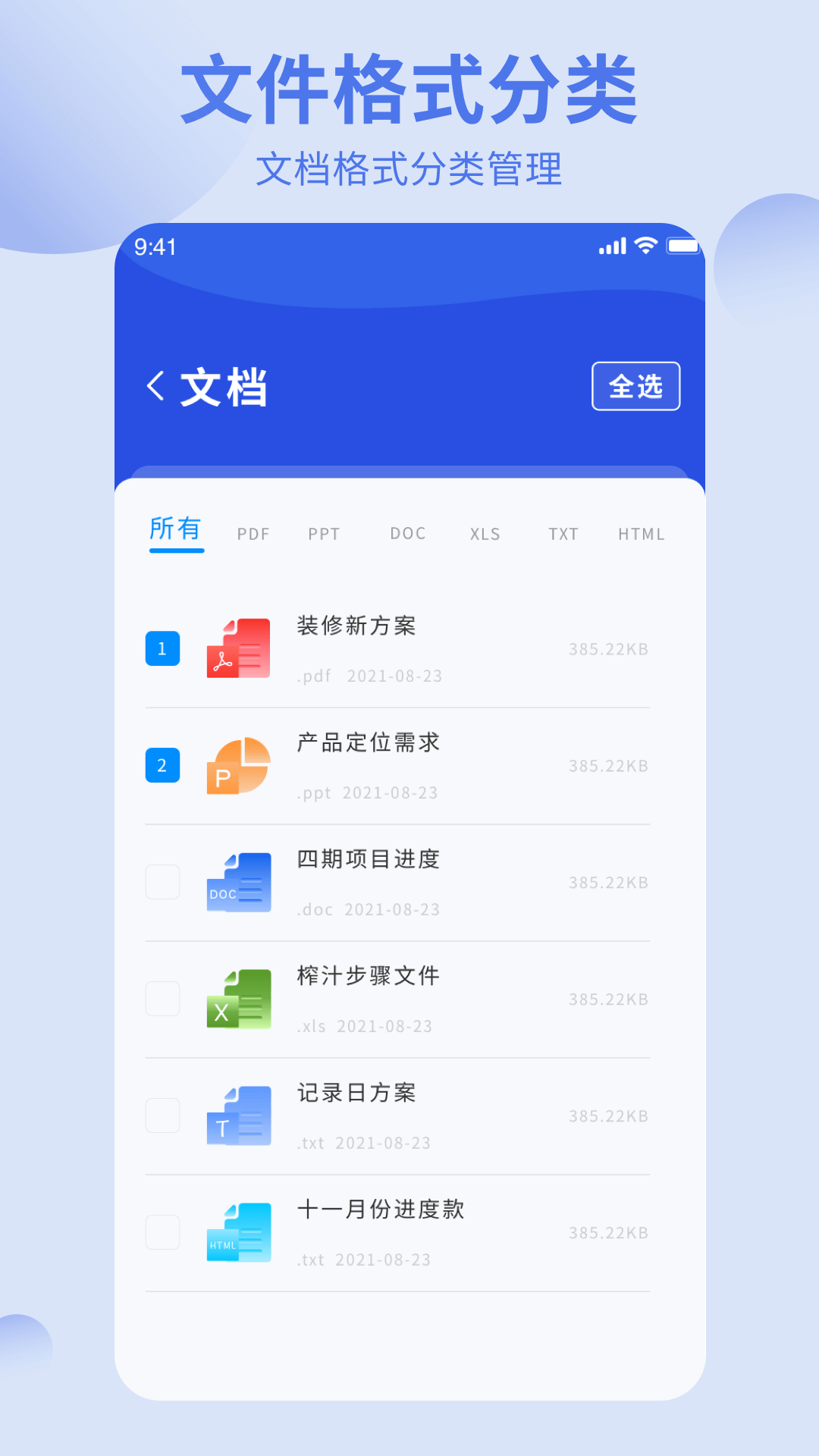 洋蔥酷盒移動版