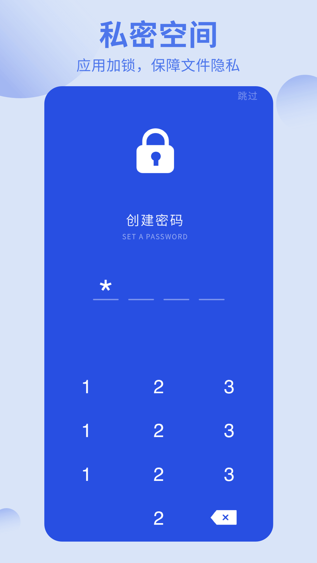 洋蔥酷盒移動版