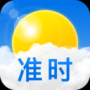 準(zhǔn)時天氣純凈版
