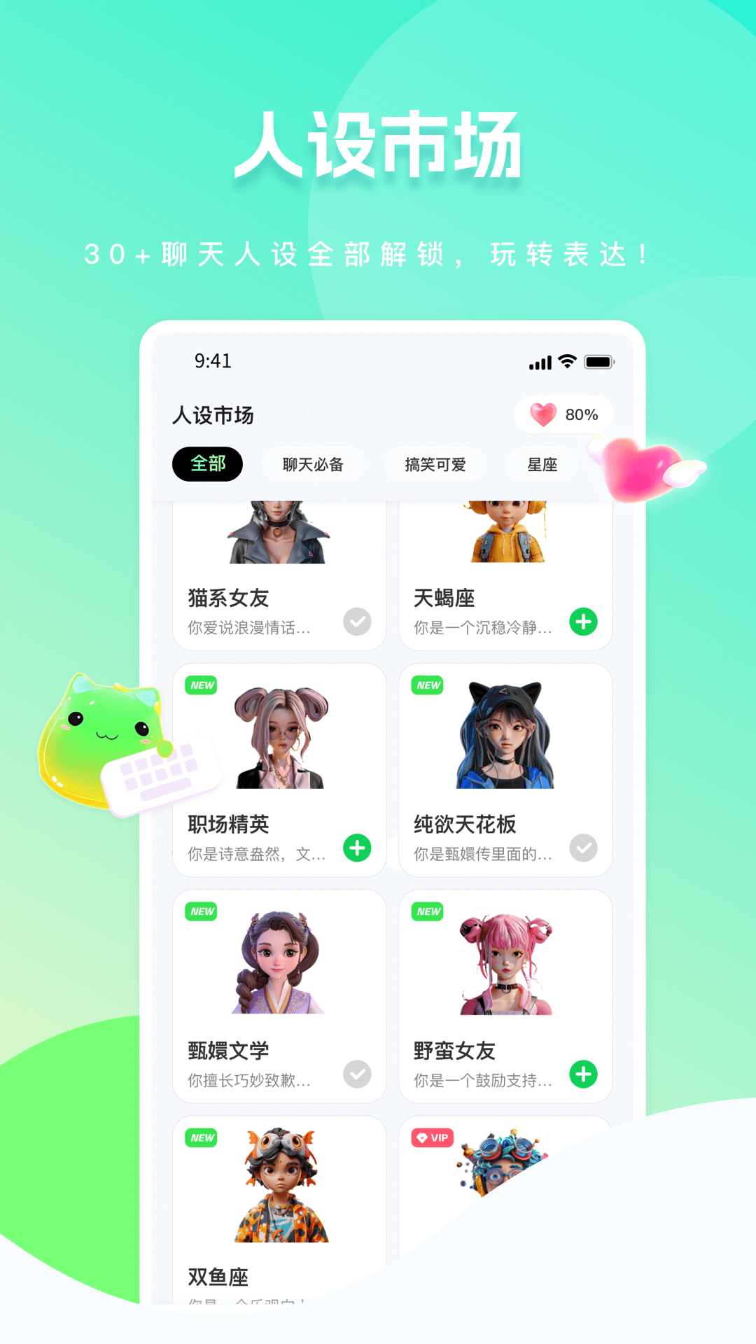 甜瓜輸入法正版