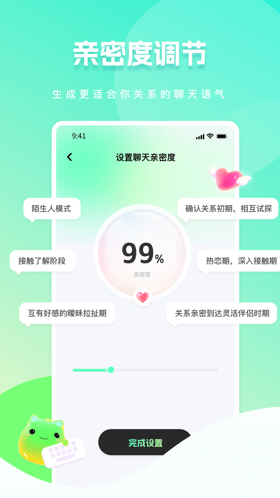 甜瓜輸入法正版