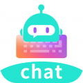 chat智聊輸入法純凈版