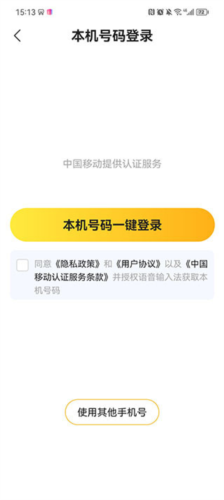 語(yǔ)音打字法專業(yè)版