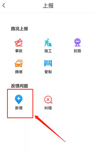騰訊地圖(北斗導(dǎo)航)