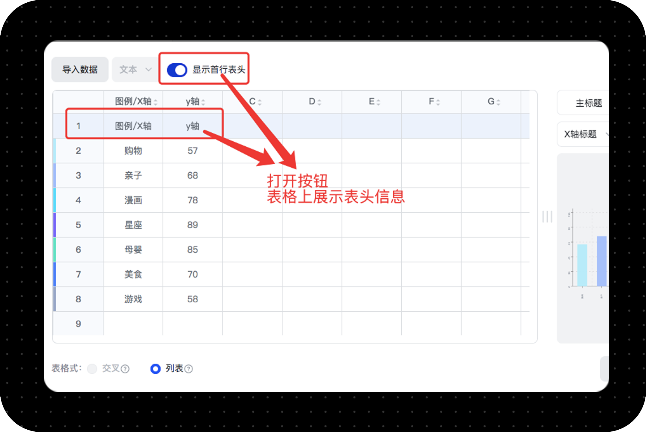 稿定設(shè)計免費版