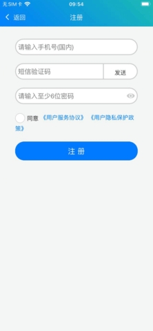 冀教學(xué)英語(yǔ)最新官方版