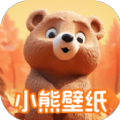 小熊壁紙大師安卓免費版