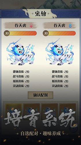 開局一只小骷髏游戲