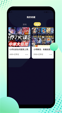 酷酷游樂盒最新版本