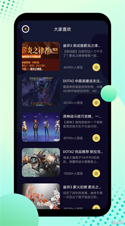 酷酷游樂盒最新版本
