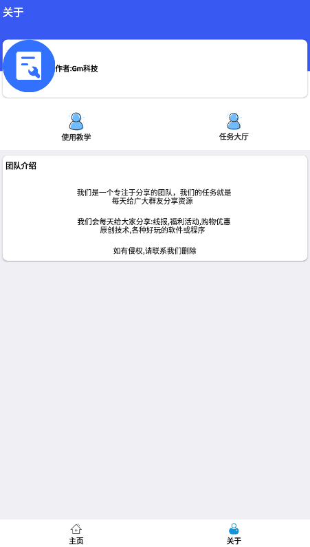 hzd6cc畫質(zhì)廣角助手正式版