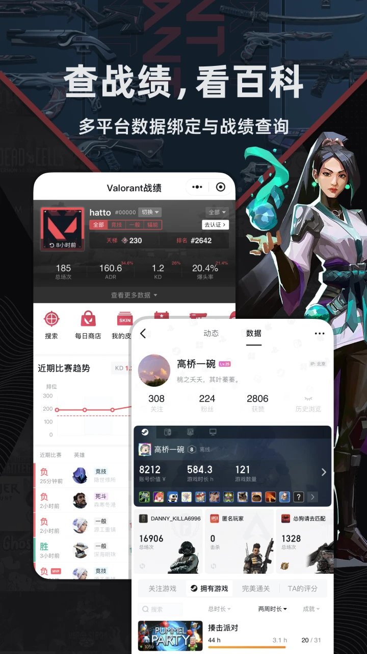 小黑盒游戲社區(qū)
