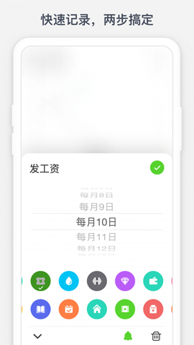 時(shí)光提醒安卓純凈版