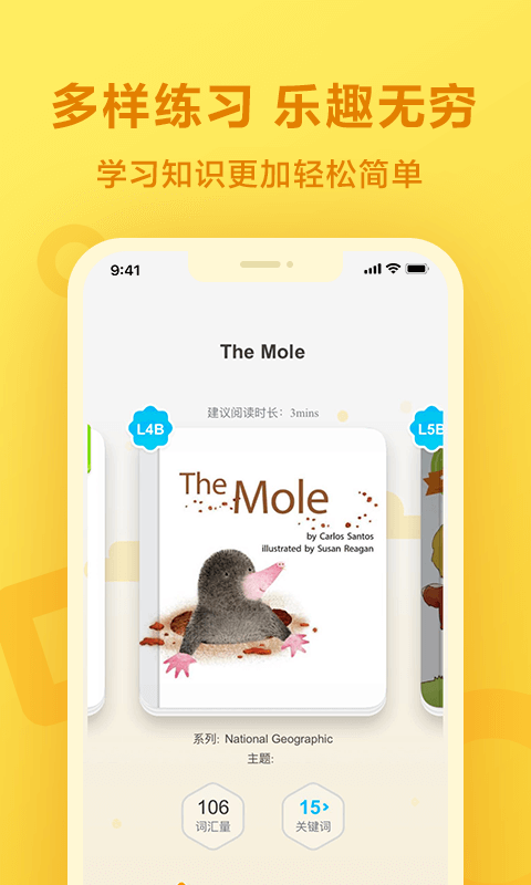 一起作業(yè)官方正式版