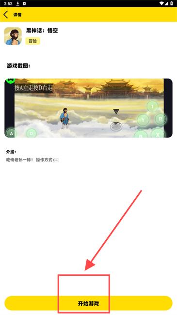 貓盒小游戲綠色版