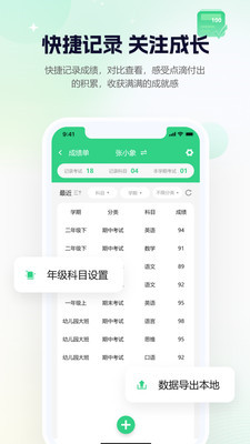 大象打卡優(yōu)化版
