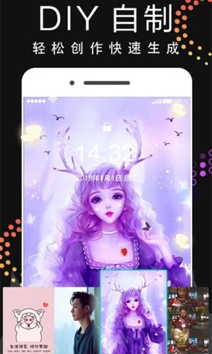 主題動態(tài)壁紙手機版