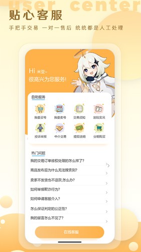 星河代售app官網(wǎng)版