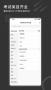 刷刷題APP