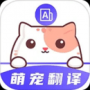 貓叫模擬器官方正版