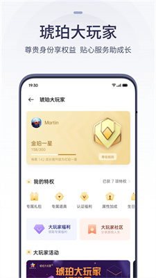 OPPO游戲中心全新版