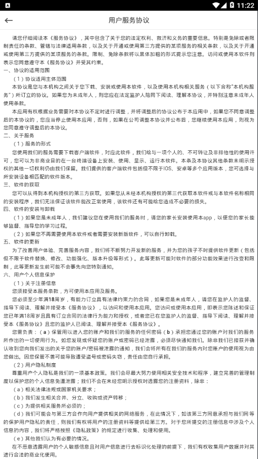 邁奇培優(yōu)最新版