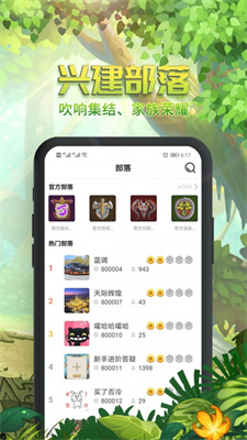 石器盒子最新版本