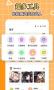 美化大師app最新版本