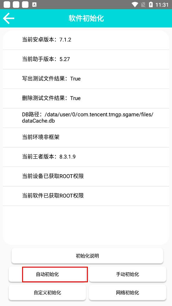 可樂助手官方正版