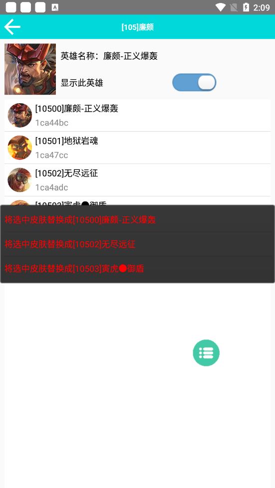 可樂助手官方正版