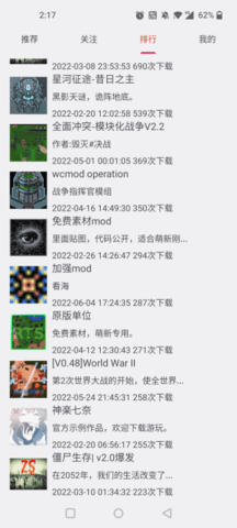 鐵銹助手專業(yè)版