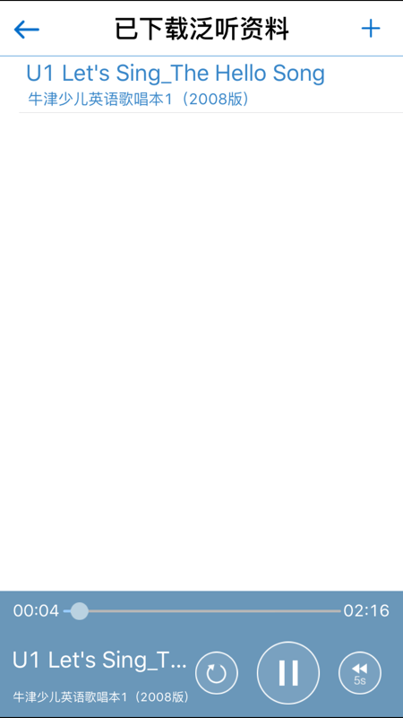 口語(yǔ)100官方版