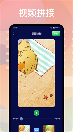 蝸牛影視編輯app官網(wǎng)版