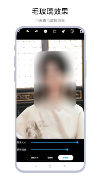 馬賽克大師安卓版