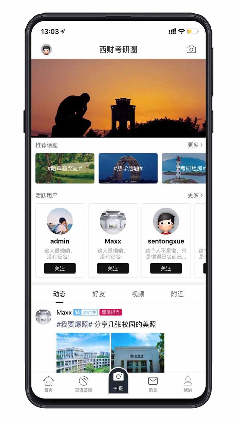 小財考研人標準版