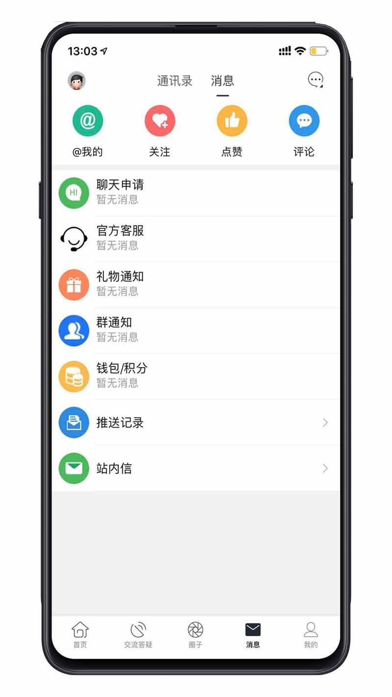 小財考研人標準版