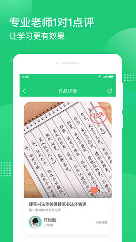 簡(jiǎn)小知app官方版