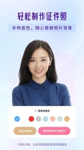 你我當(dāng)年app專業(yè)版