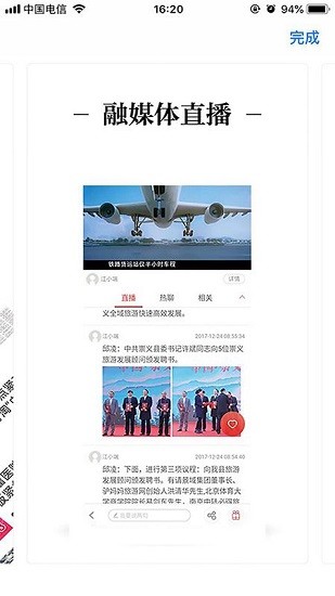 云吉州手機客戶端