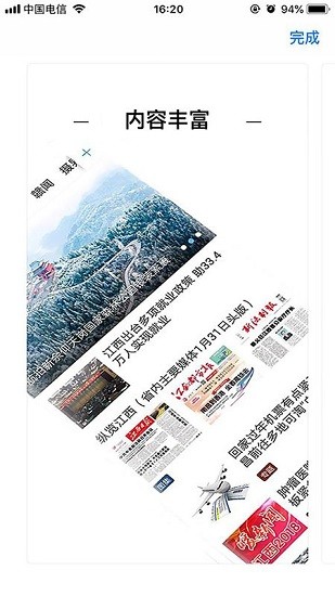 云吉州手機客戶端