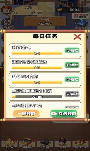 我當(dāng)?shù)弁鮼韺g去廣告版