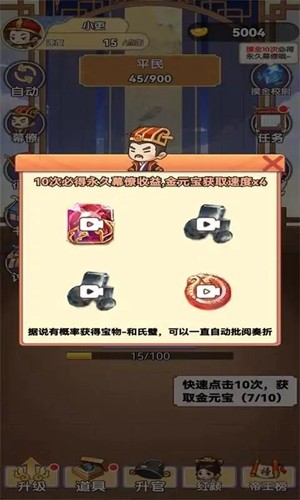 我當(dāng)?shù)弁鮼韺g去廣告版