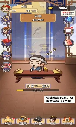 我當(dāng)?shù)弁鮼韺g去廣告版