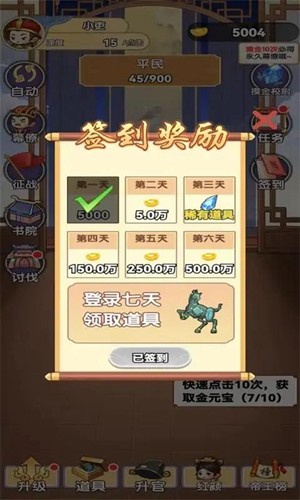 我當(dāng)?shù)弁鮼韺g去廣告版