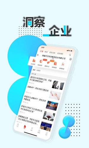 戰(zhàn)鷹手機(jī)官網(wǎng)版