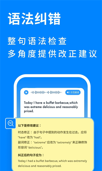 新述手機(jī)官方版