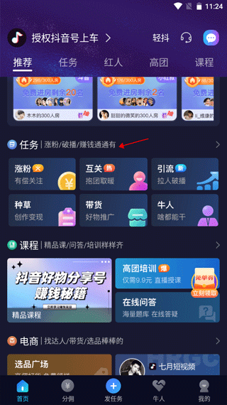 輕草(短視頻創(chuàng)作)