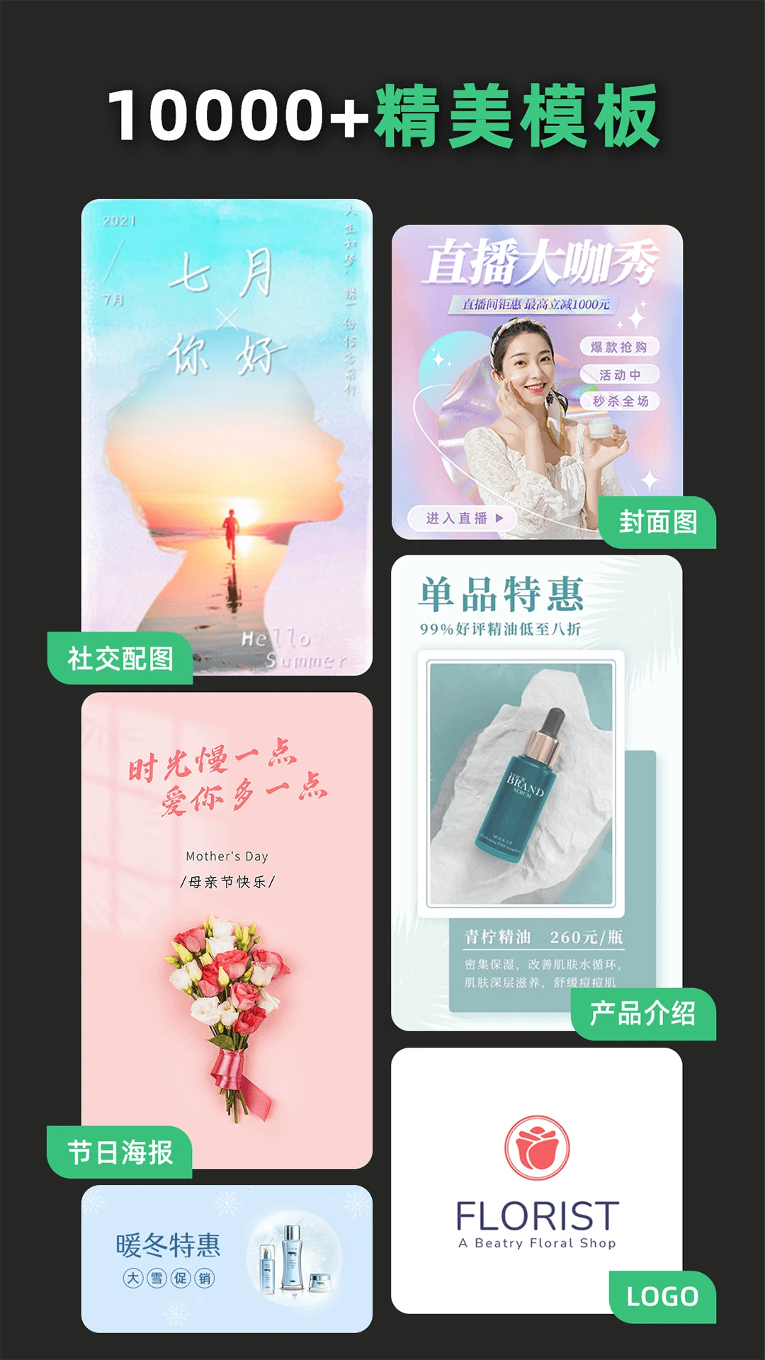 青檸設(shè)計(海報LOGO)