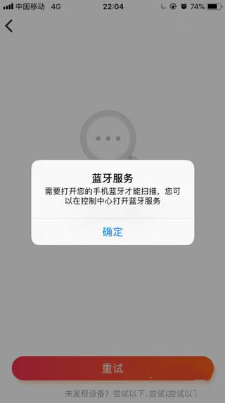 小愛(ài)音箱官方版